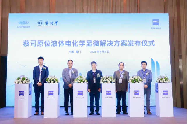 陵水陵水蔡司显微镜