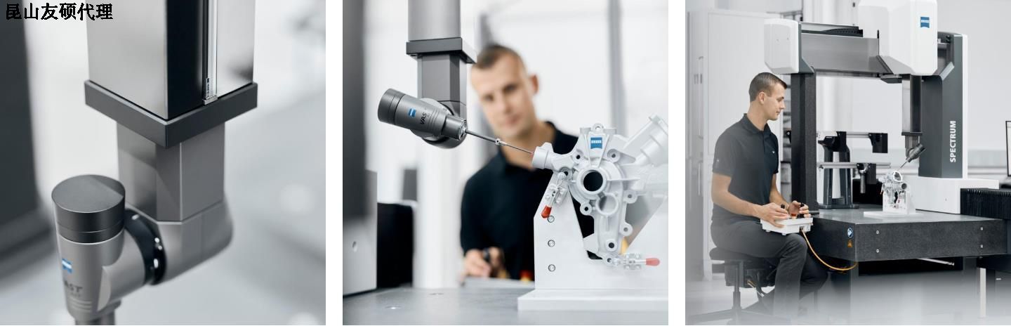 陵水蔡司三坐标SPECTRUM